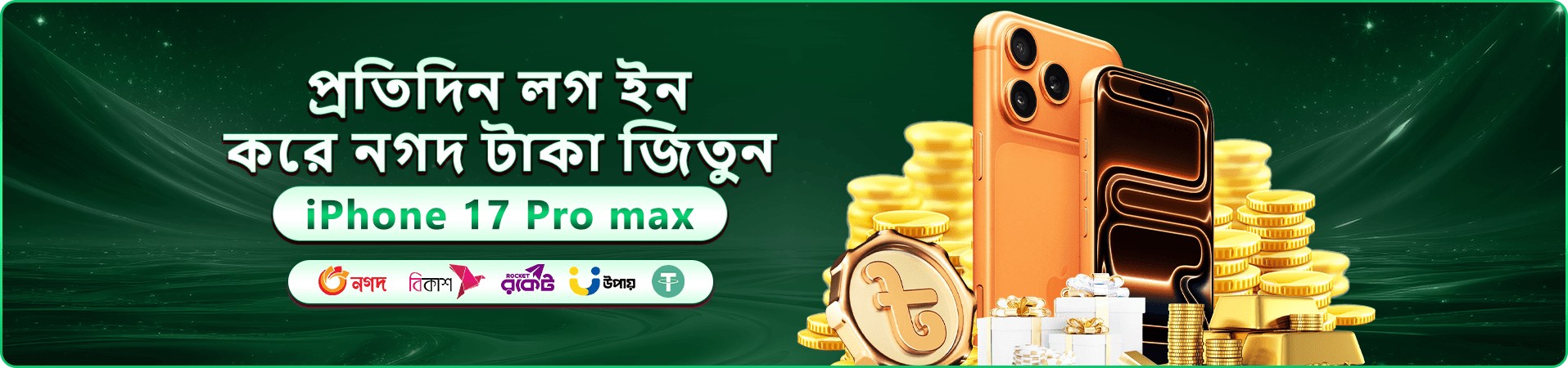 gk9 অনলাইন ক্যাসিনো প্রমোশনাল ব্যানার