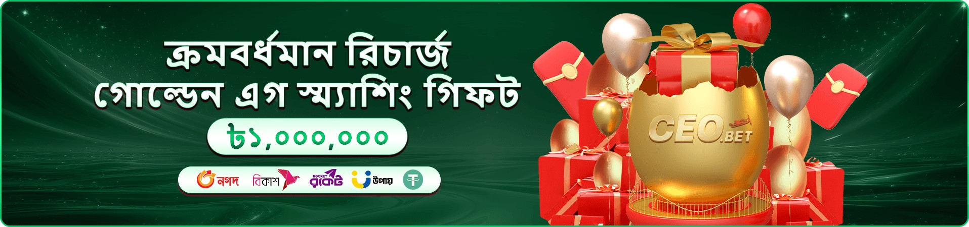 gk9 Guide নিরাপদ ক্যাসিনো সহায়তা