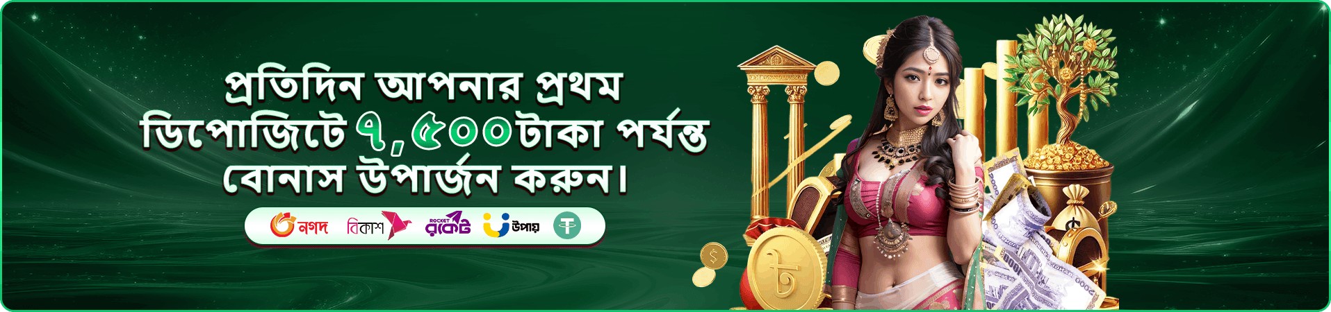 gk9 রিওয়ার্ড আর্টওয়ার্ক